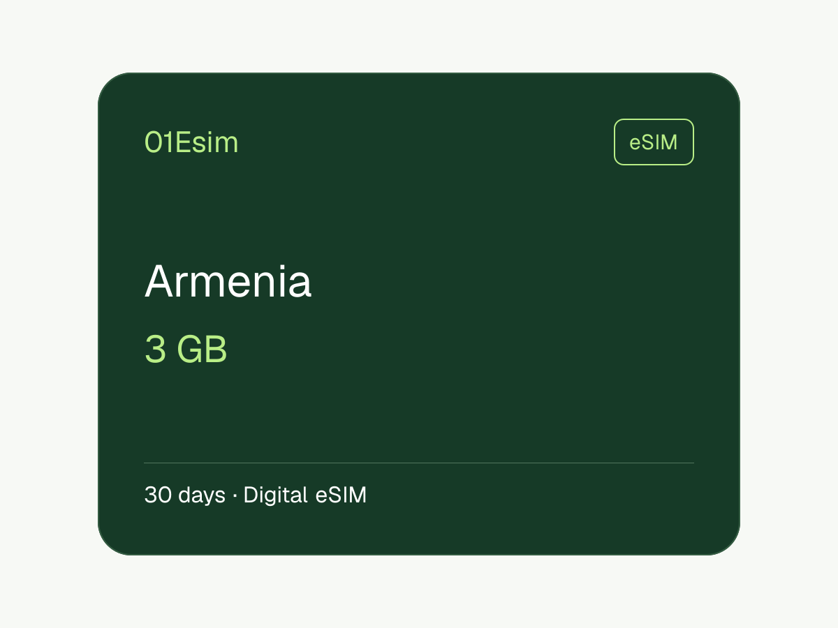 eSIM — Армения · 3 ГБ · 30 дней