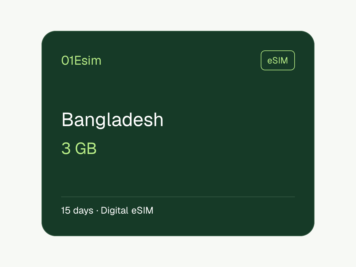 孟加拉国 eSIM · 3 GB · 15 天