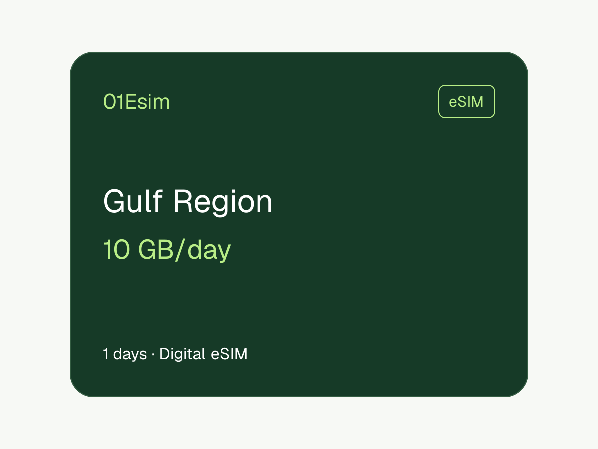eSIM : Gulf Region · 10 Go/jour · 1 jour