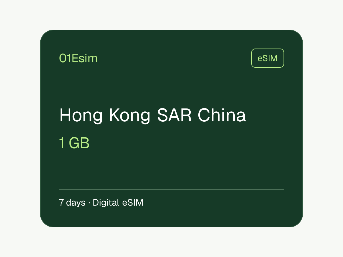 中国香港特别行政区 eSIM · 1 GB · 7 天