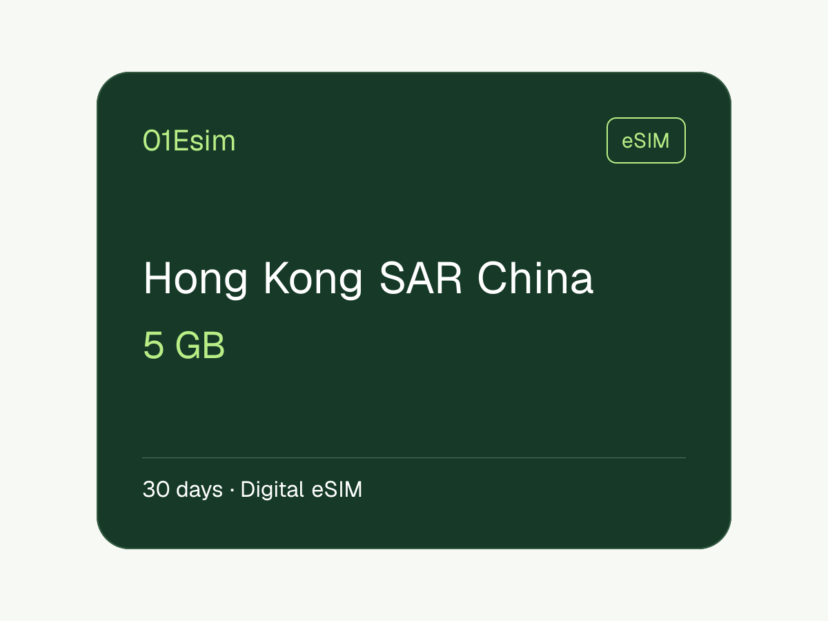 eSIM — Гонконг (САР) · 5 ГБ · 30 дней